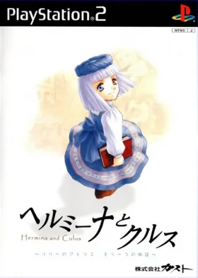 Hermina to Culus - Lilie no Atelier Mou Hitotsu no Monogatari (Japan) box cover front